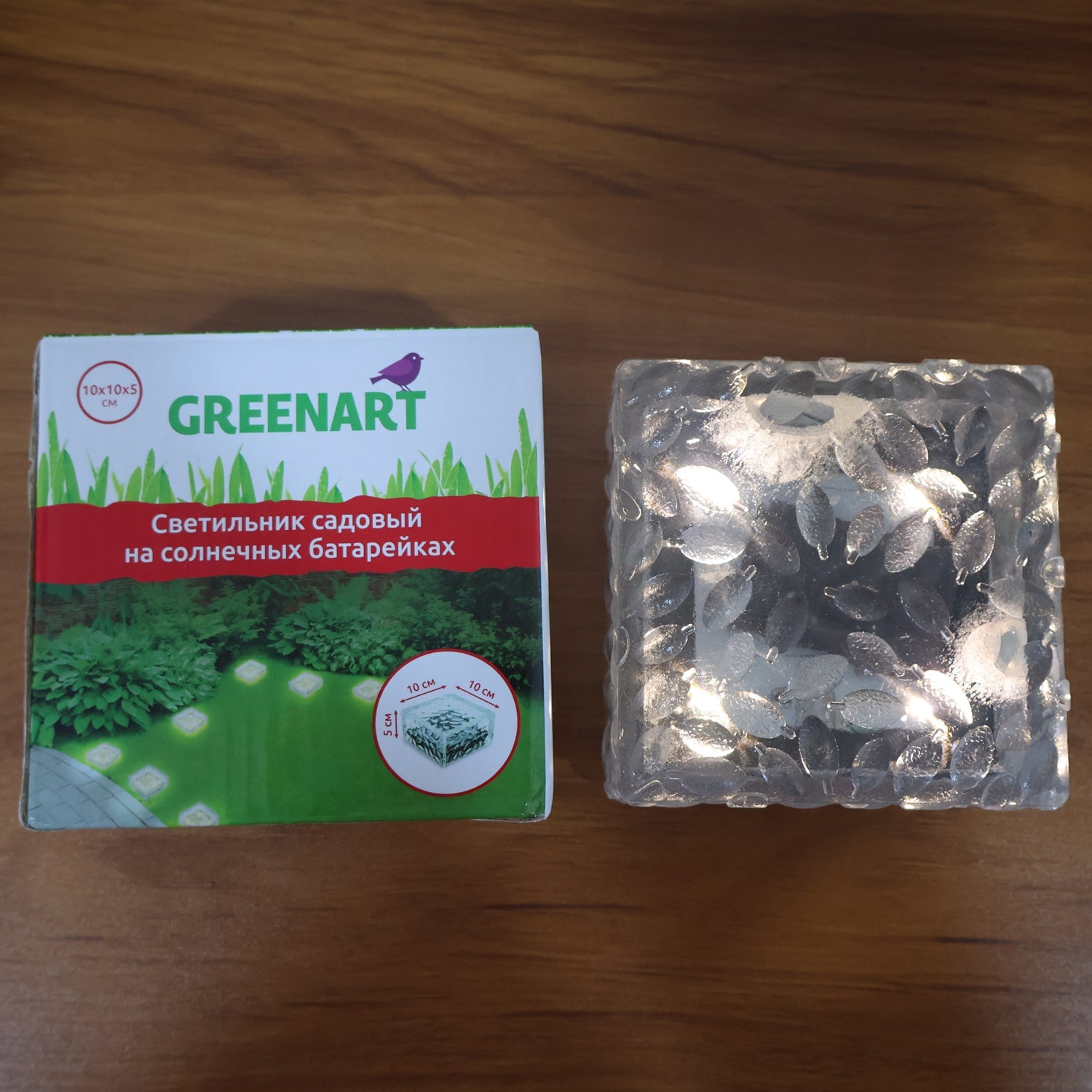 The compact design of the solar garden light, showing its integrated solar panel.