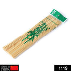 Bulk pack of ChefAura bamboo skewers, ideal for grilling kebabs and tikkas.