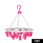 Plastic round hanger with 24 clips for cloth drying in vibrant multicolour.