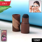 Dual-use contour powder stick for hairline and eyebrows with blending cushion