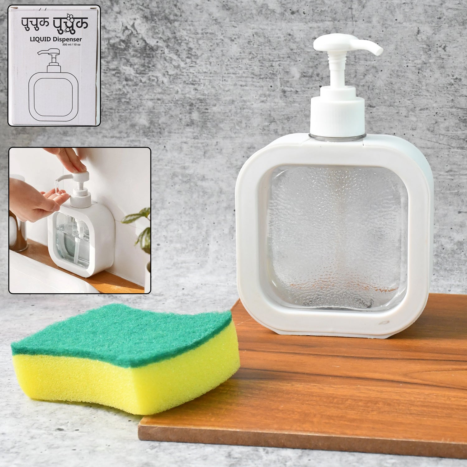 Clear plastic soap dispenser with pump mechanism, front view on white background.