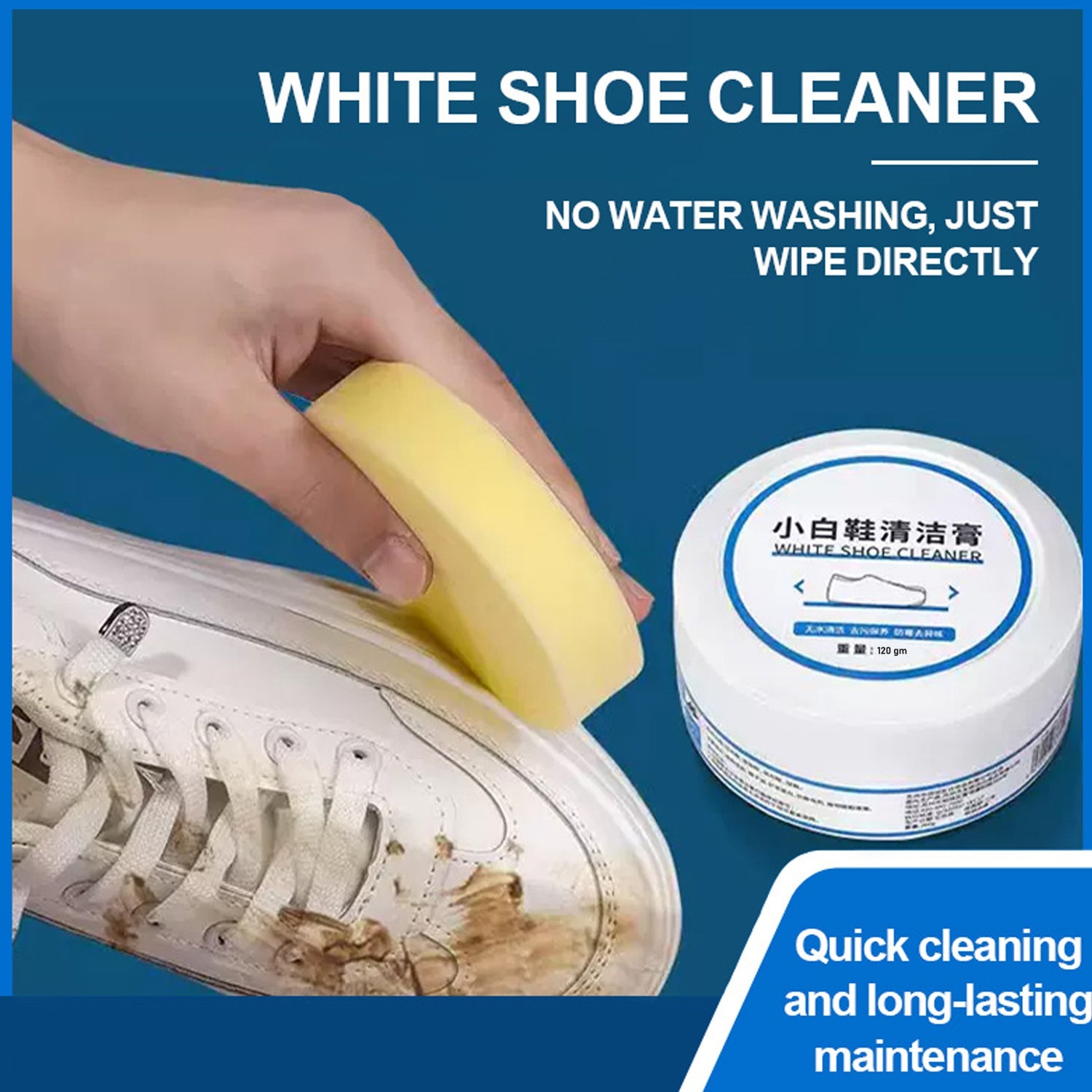 Velvet Wipe shoe stain remover cream in a tub with a soft cleaning sponge.