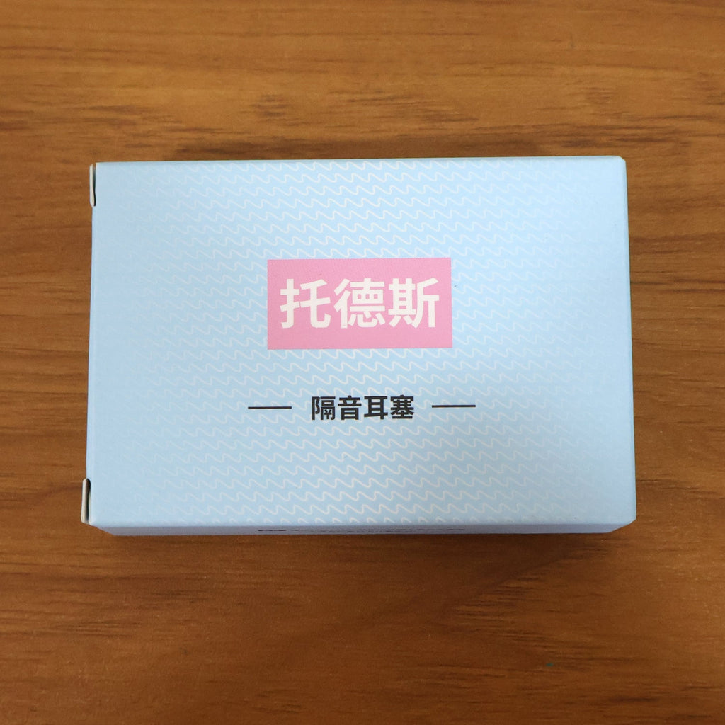 Hand holding a soft foam noise reduction ear plug