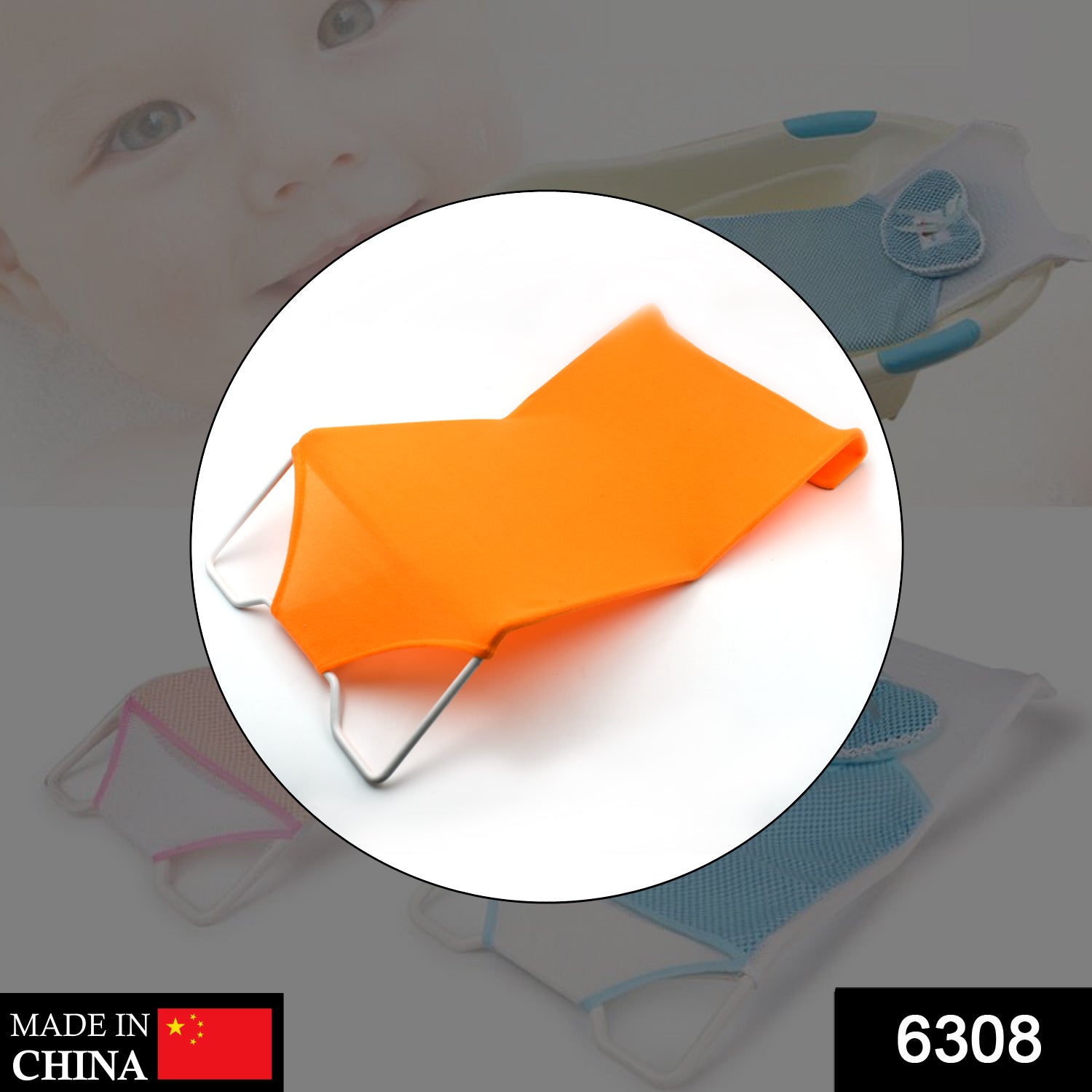 Ergonomic baby bath seat bed designed for secure and happy shower times.