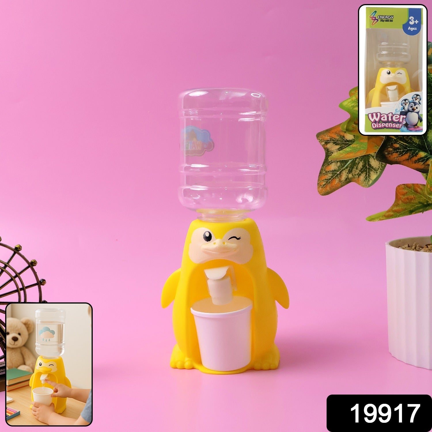 Kids water dispenser toy used in pretend play scenarios