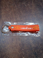 Full view of Jai Shree Ram silicone keychain showing complete design