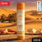 Aerosol spray bottle of Arabian Breeze air freshener for home and car interior.