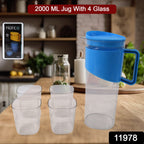 Clear plastic jug with handle and matching plastic glasses set