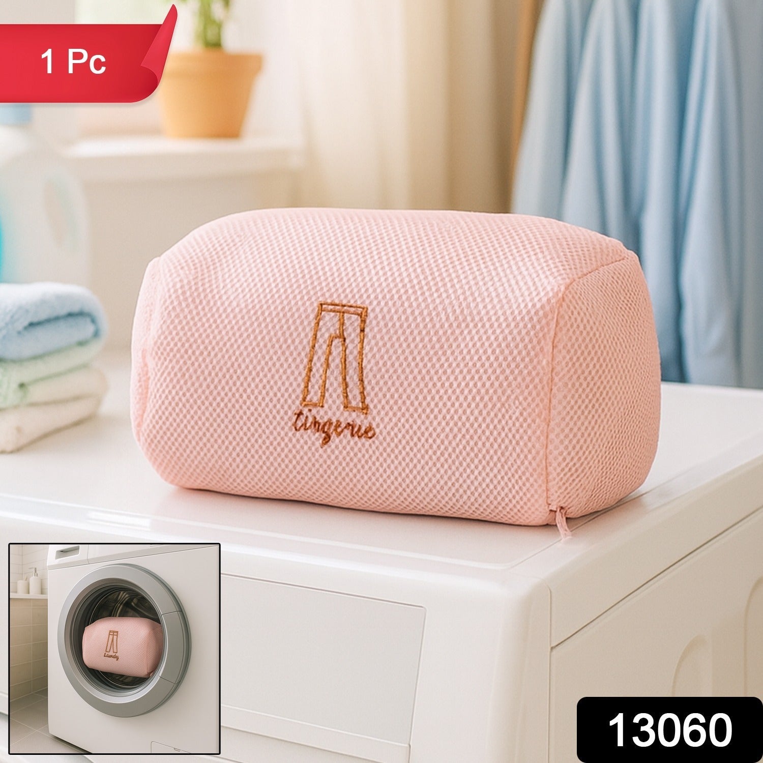 Zippered mesh laundry wash bag for delicate garments and denim