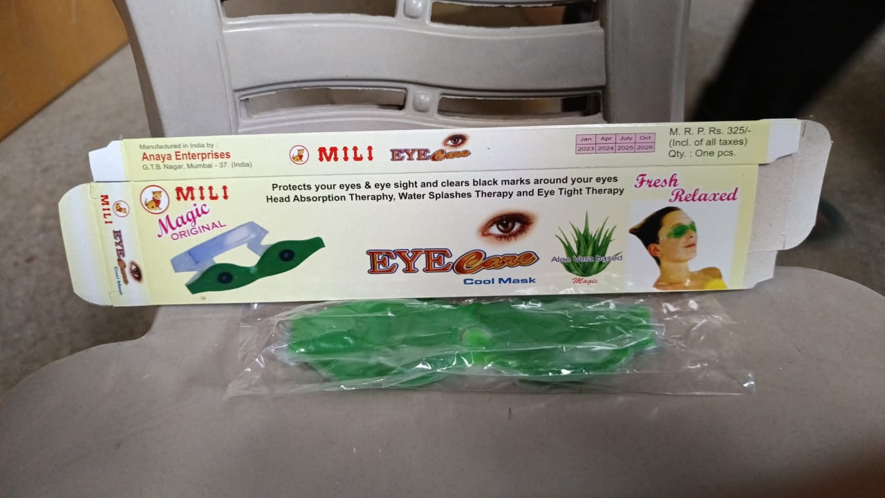 Soft silk eye mask shown on a bed, promoting better sleep and reducing puffiness.