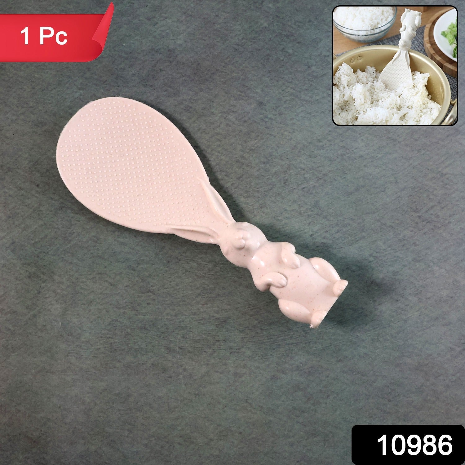 Close-up of non-stick textured surface on rice serving spoon