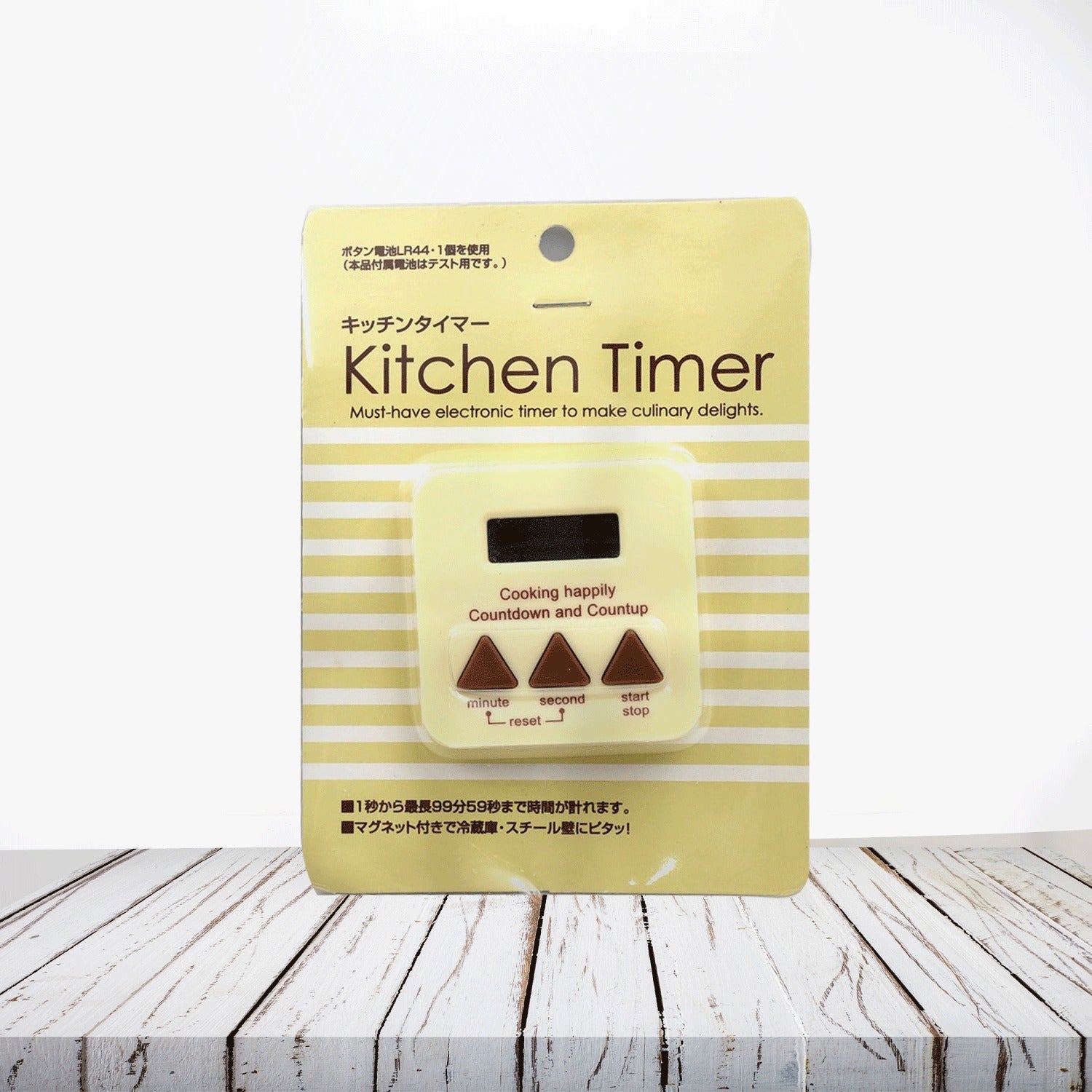 Digital kitchen timer set on a countertop, ready for precise cooking or baking.