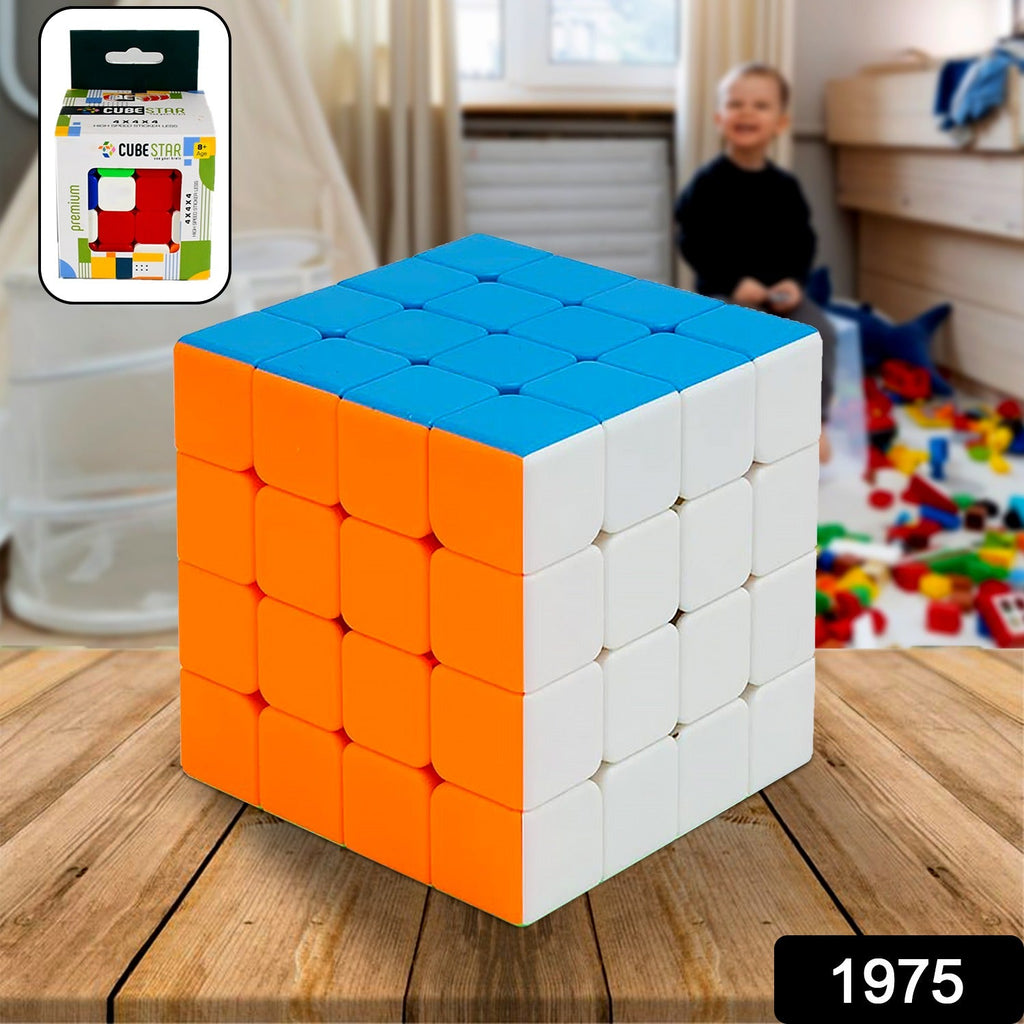 Close-up of the colourful faces of the 4x4x4 stickerless speed cube.