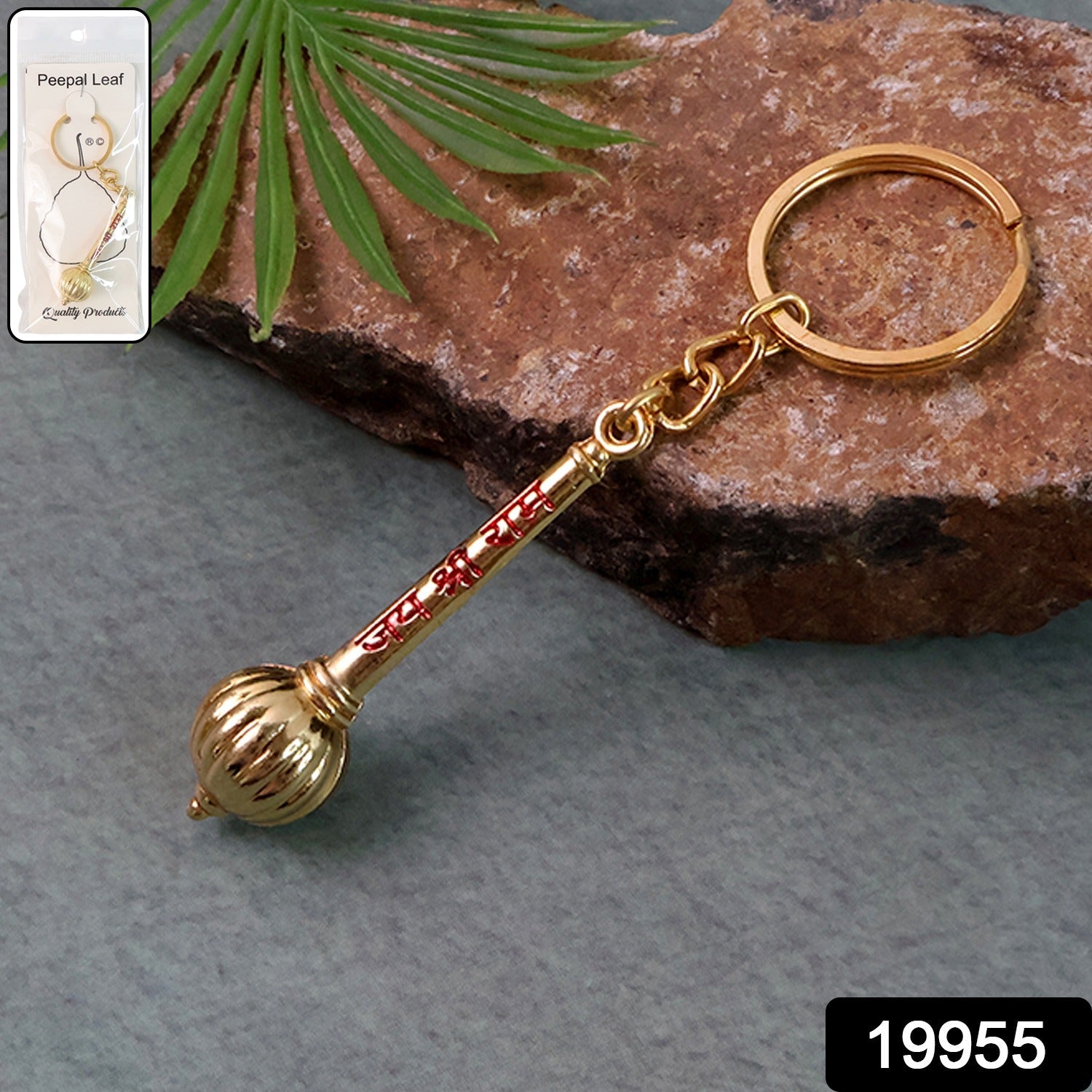 Close-up detail of Jai Shree Ram golden metal keychain craftsmanship