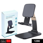 Compact, folded universal mobile stand ready for easy portability and travel.