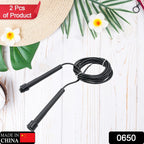 Adjustable 3-meter jump rope, ideal for fitness and cardio workouts.