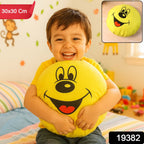 Smiley face cushion perfect for kids’ bedroom or playroom comfort