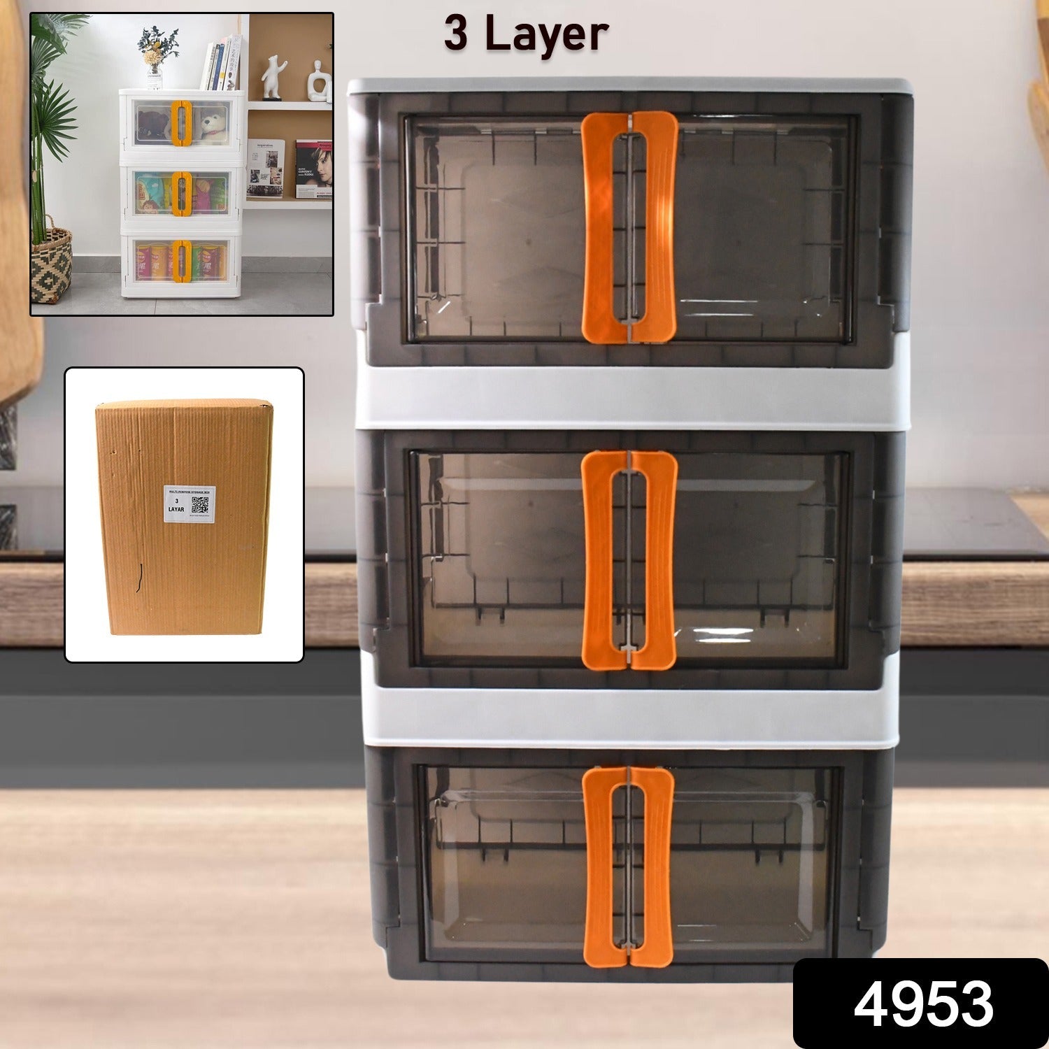 Stacked plastic folding storage organizers in contrasting colors showcasing modular design.