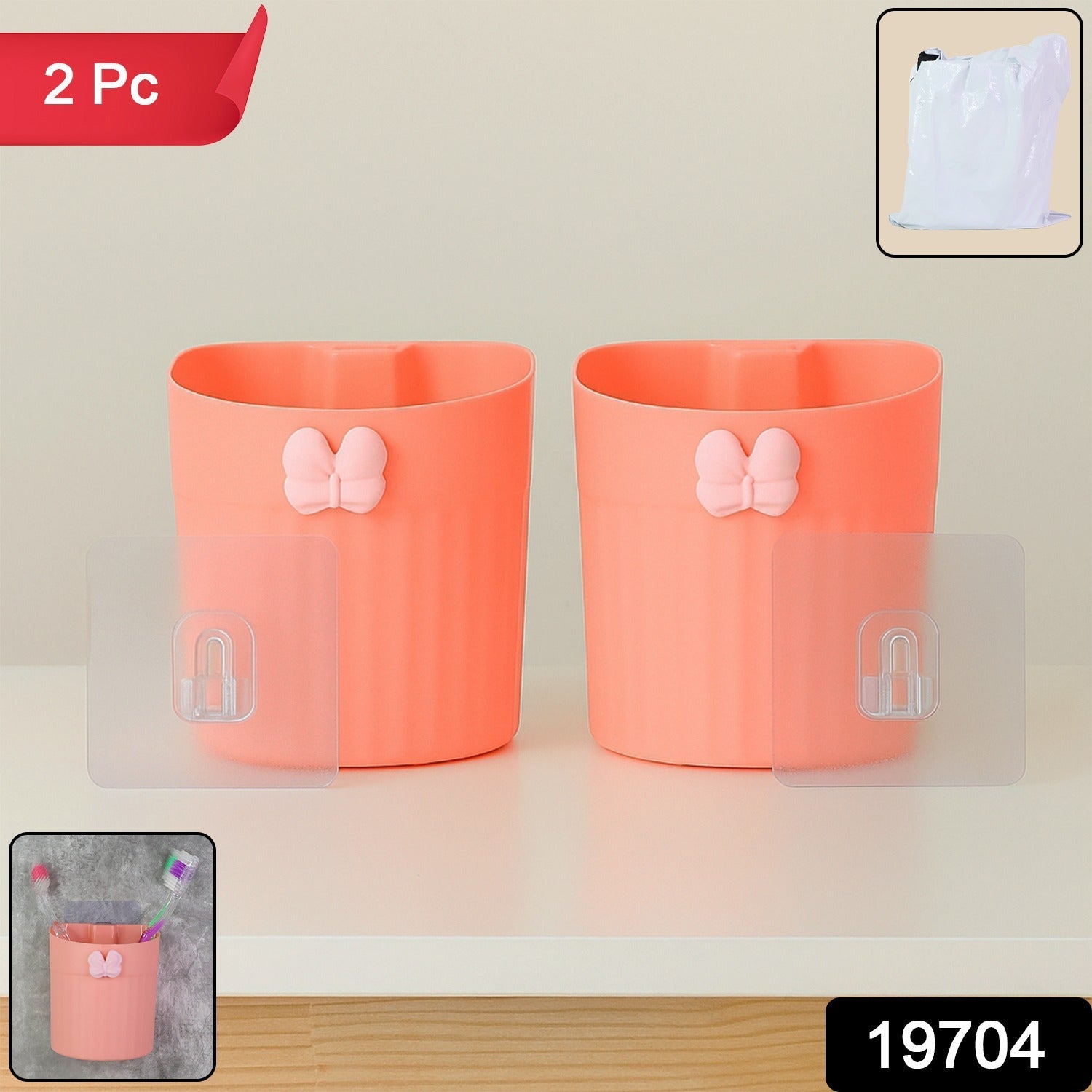 Two-piece set of wall-mounted toothbrush holders featuring butterfly design in original packaging