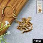 Close-up of Jai Ram metal keychain showing detailed craftsmanship