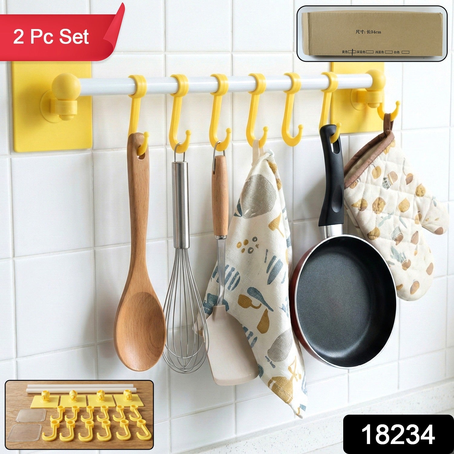 Mounted multipurpose kitchen hanging rack with rod and detachable J hooks