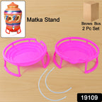 Two plastic water pot stands showing grip support rings