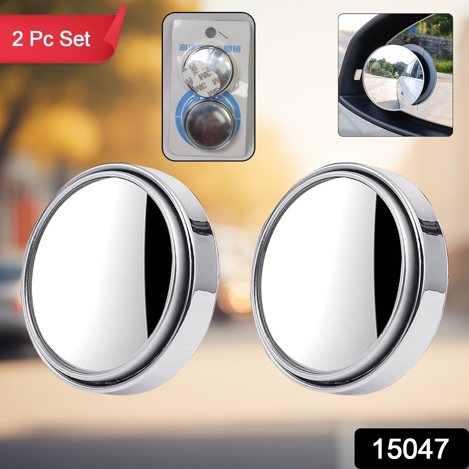 Compact round blind spot mirror showing wide-angle view on a car's side mirror.