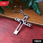 Spiritual metal cross key ring with Gujarati scripture engraving