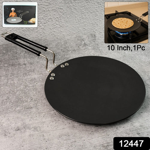 Flat roti tawa heating evenly on gas stove burner