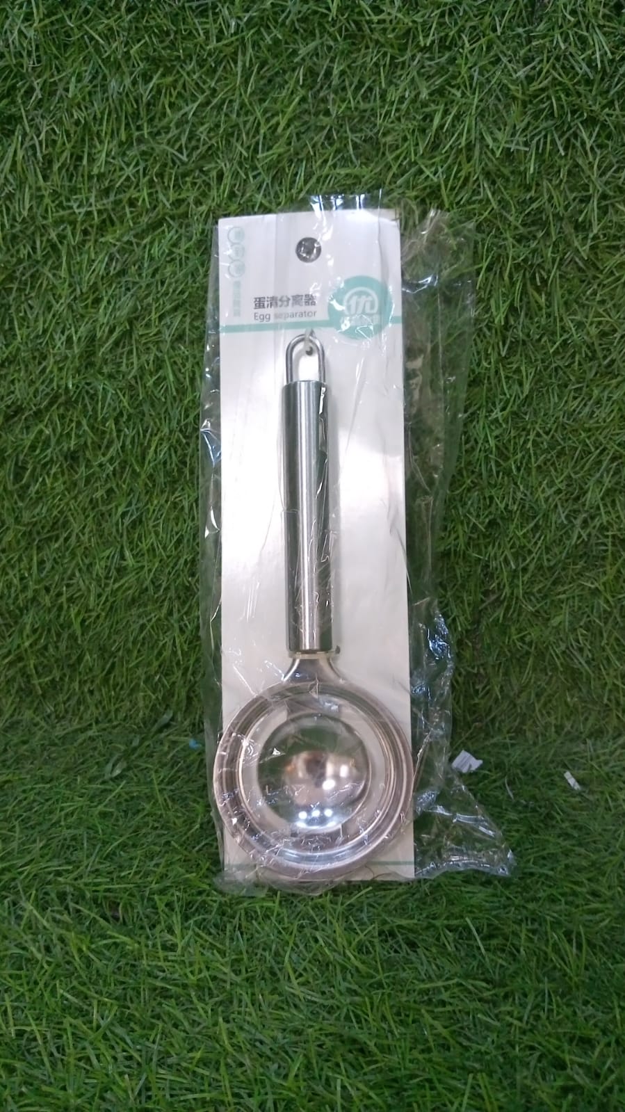 Compact stainless steel egg separator, a must-have for precise egg preparation.