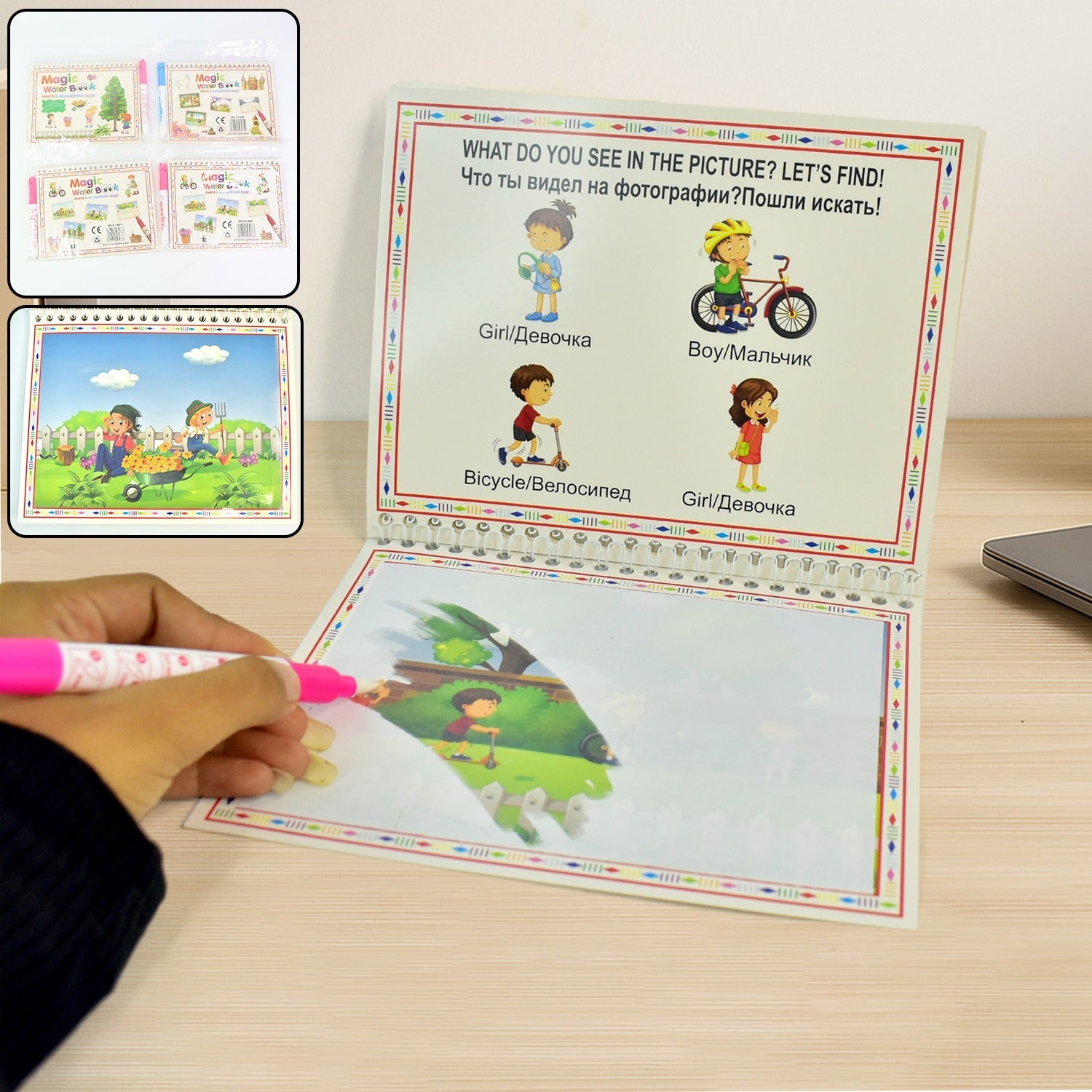 Children drawing mess-free with magic water drawing book and water pen