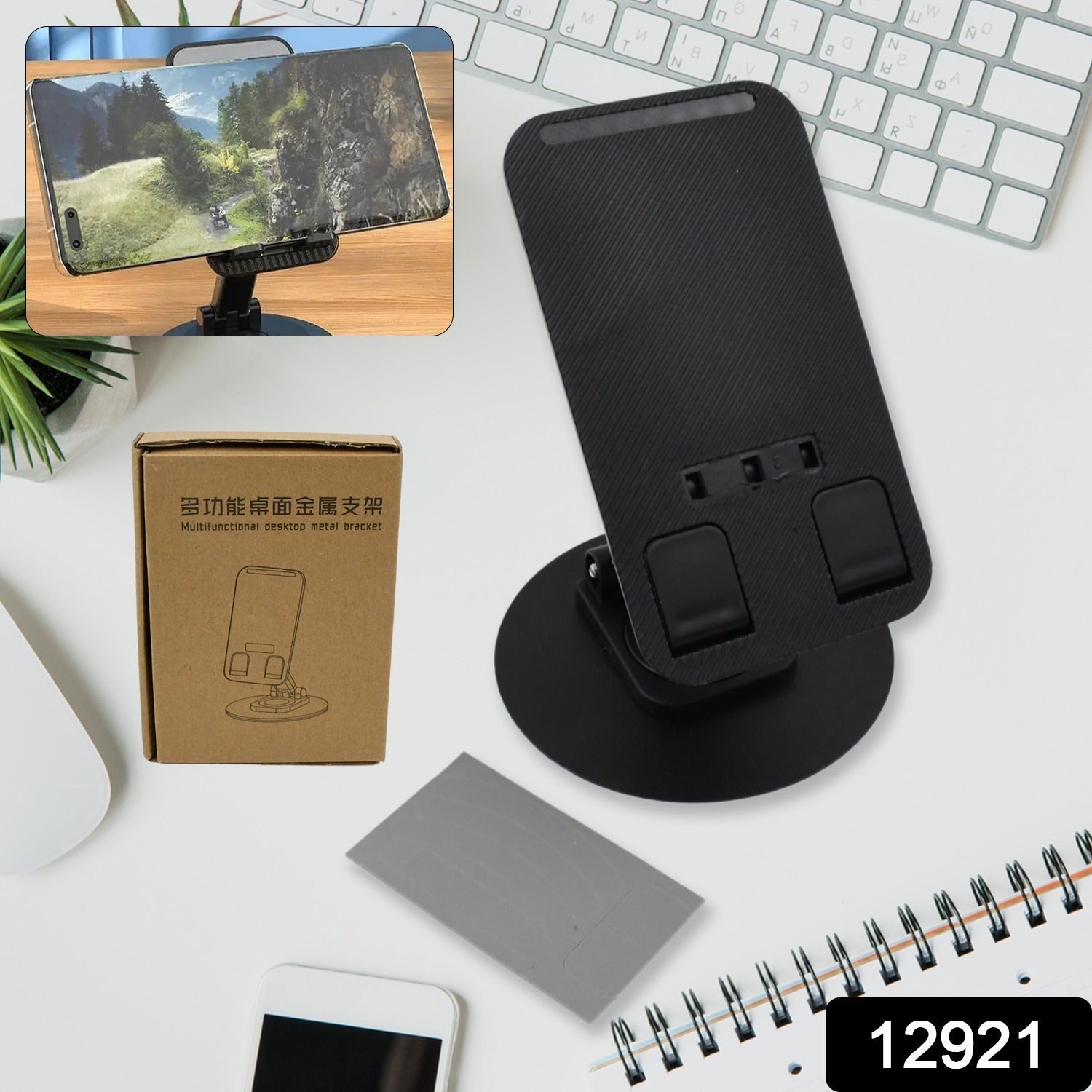 Side view of the adjustable rotating mobile stand holding a smartphone at an ergonomic angle on a white surface.