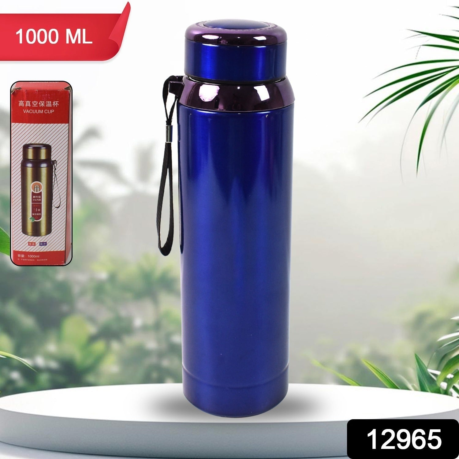 Inside view of stainless steel water bottle with lid off