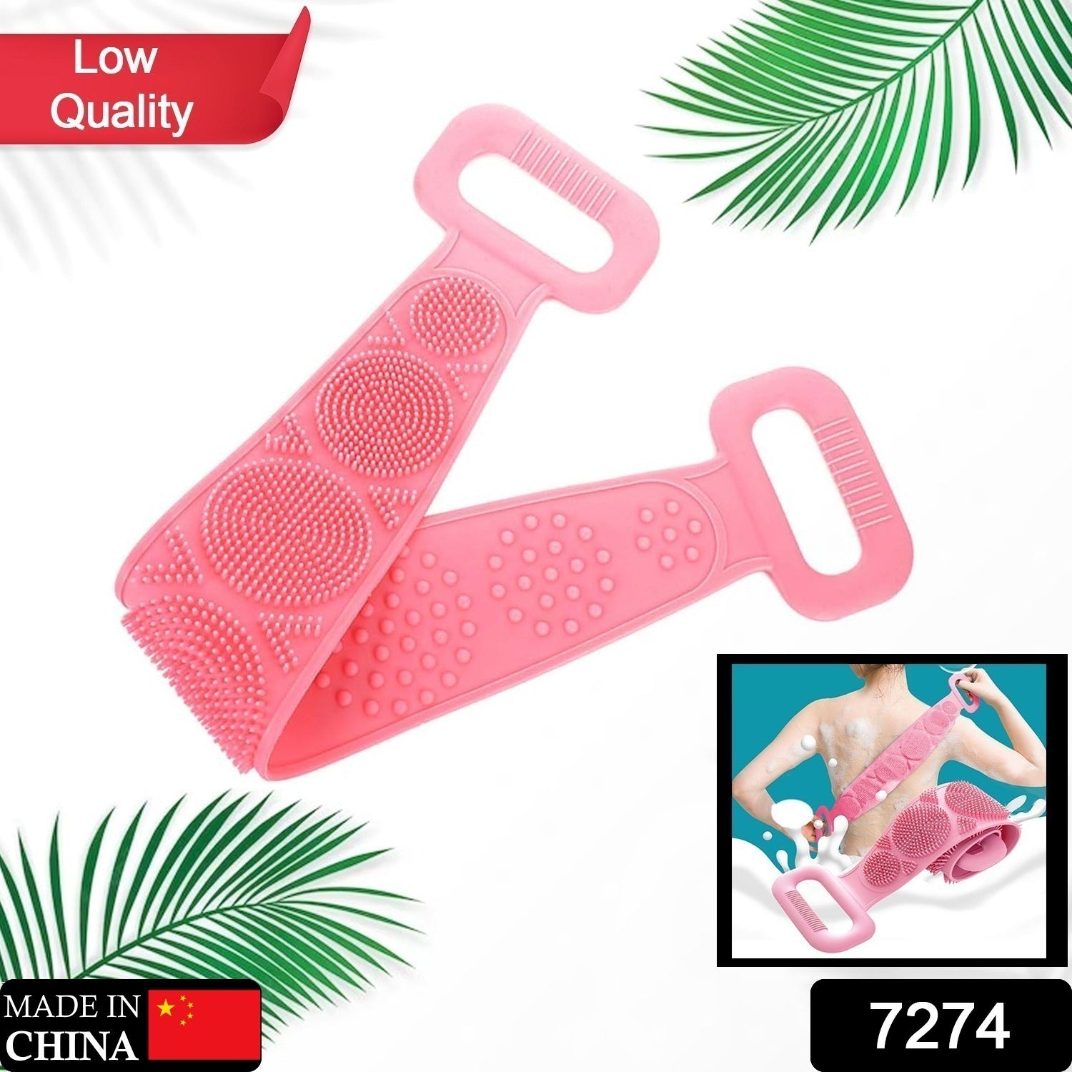 Close-up of the dual-sided silicone back scrubber for effective exfoliation.