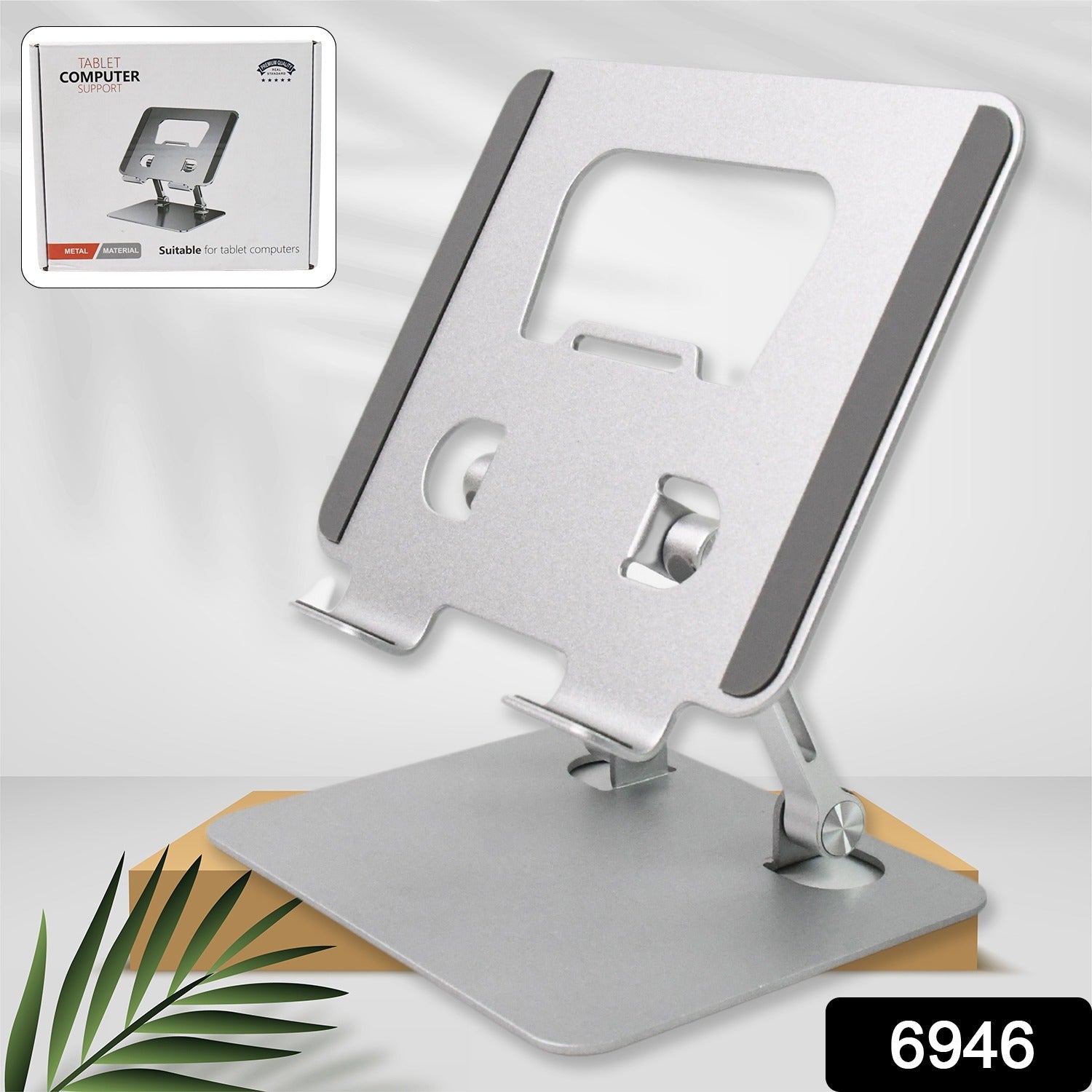 Side view of the adjustable tablet stand showing its dual hinge design.
