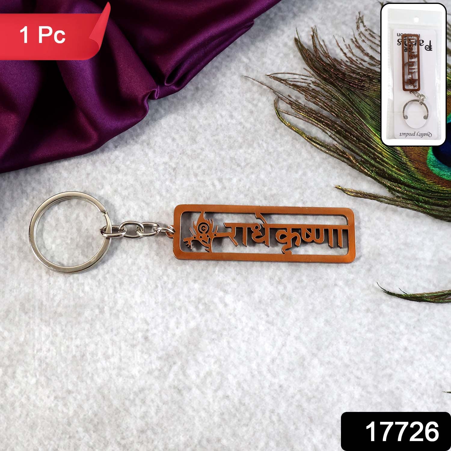 Close-up of durable antique finish Radha Krishna metal keychain