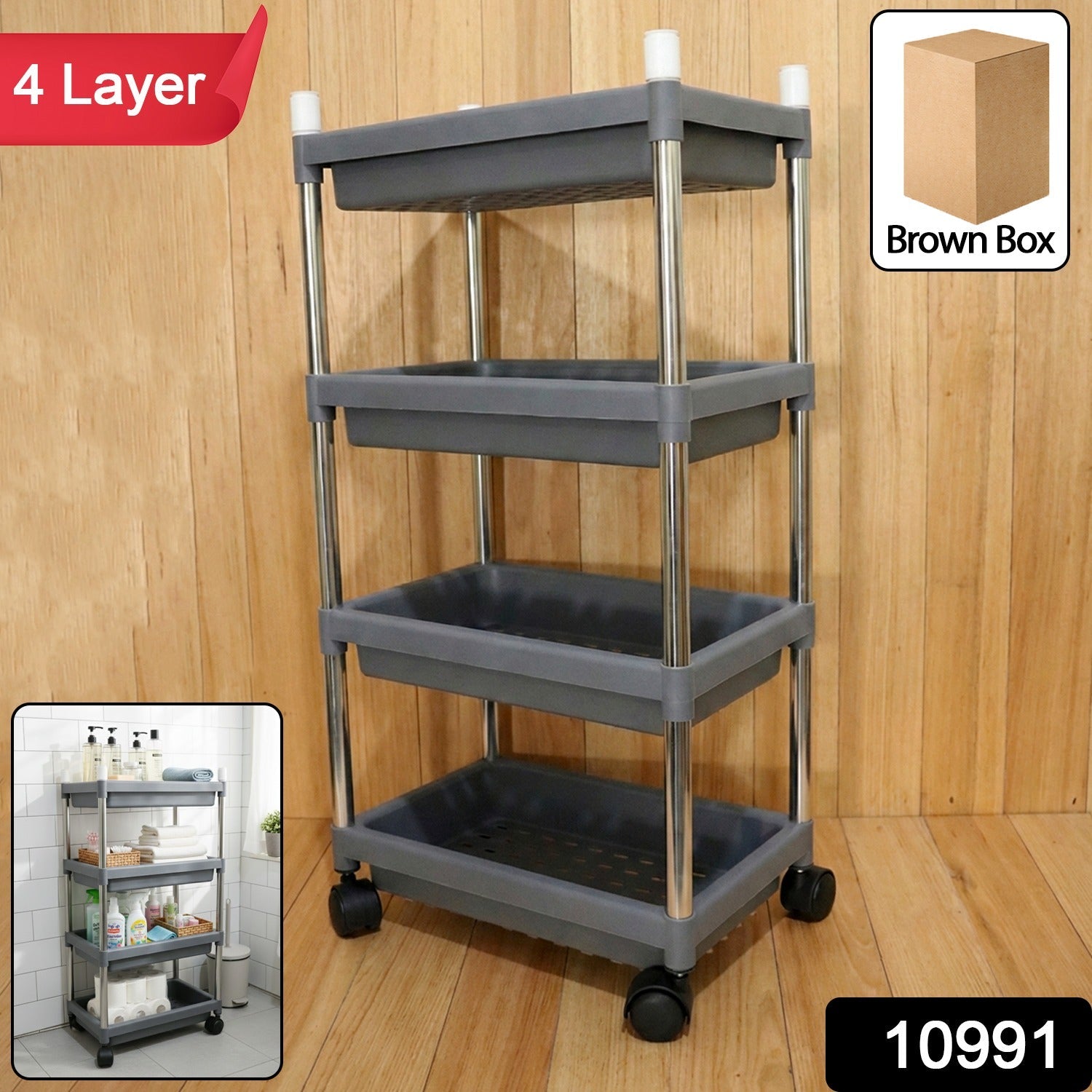 Side view of multi-tier rolling storage cart made of plastic and stainless steel