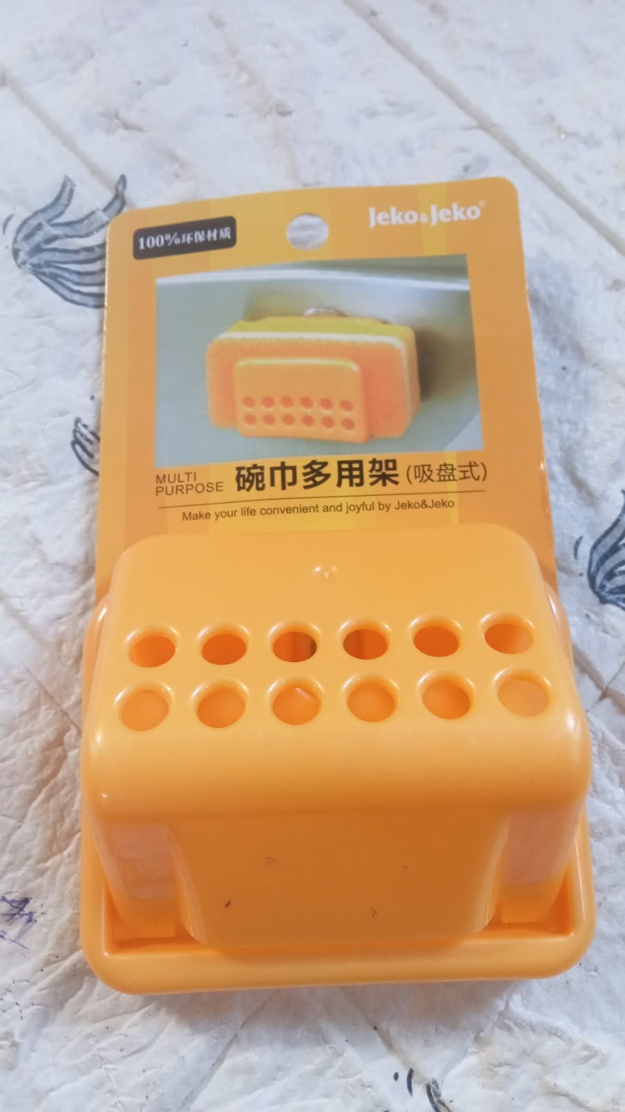 Multipurpose kitchen sink caddy, perfect for keeping sponges and soap dry.