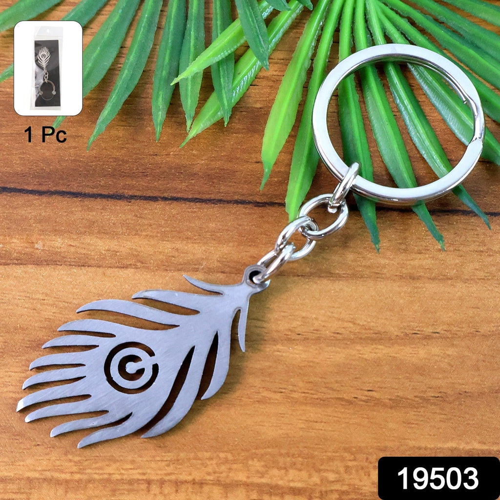 Artistic peacock feather pendant keyring in polished stainless steel