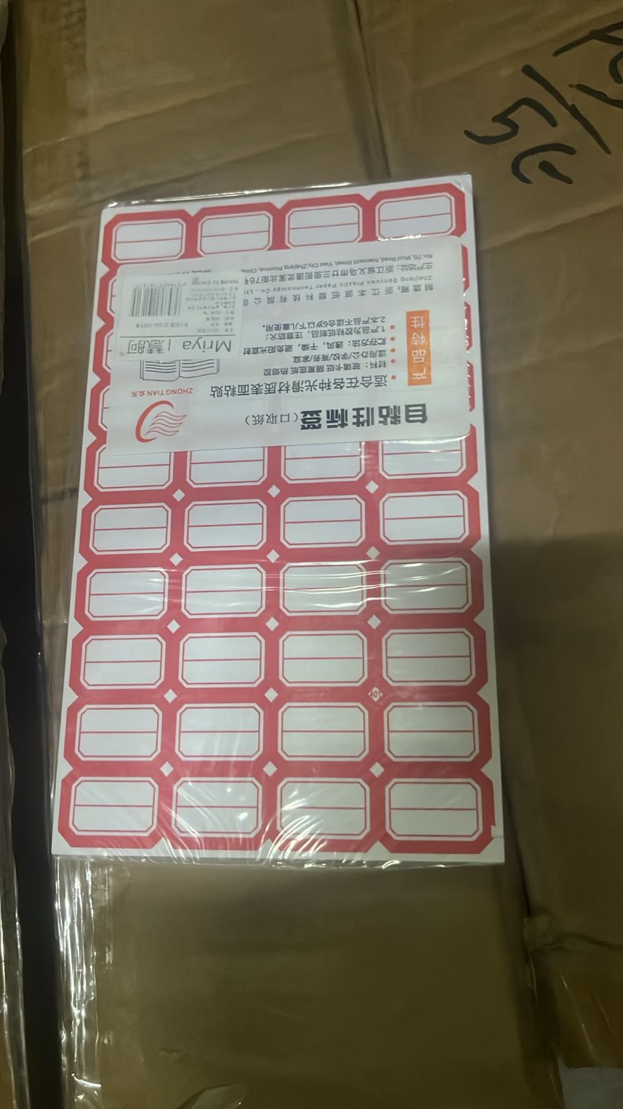 Close-up of the clean writable surface of a red border label sticker.