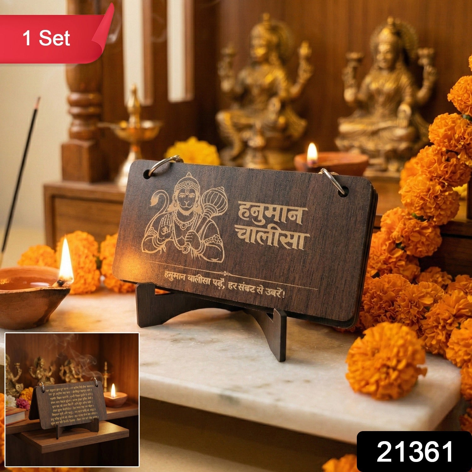 Sturdy wooden prayer stand specially designed for Hanuman Chalisa flip book