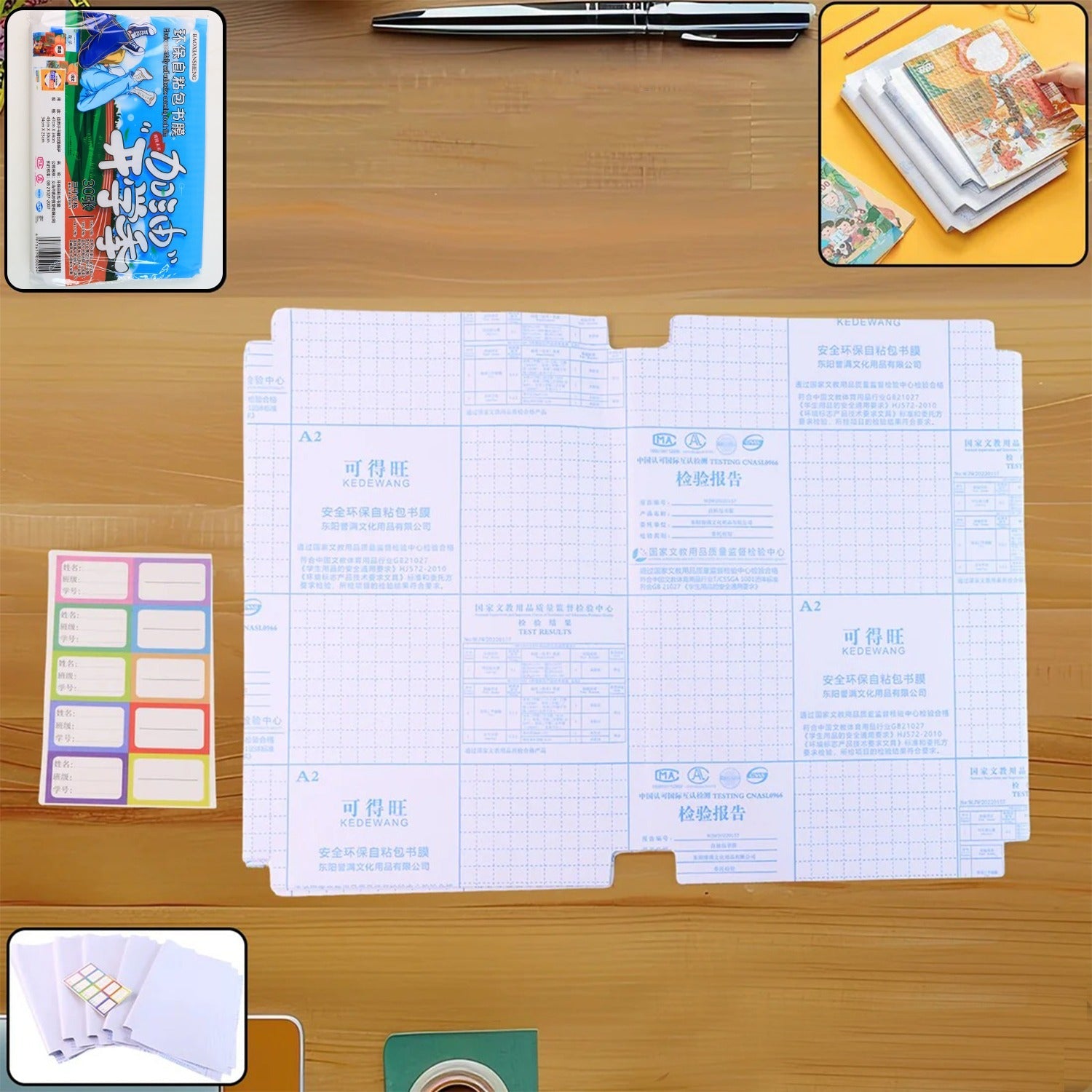 Transparent adhesive book cover sheet protecting a hardcover book