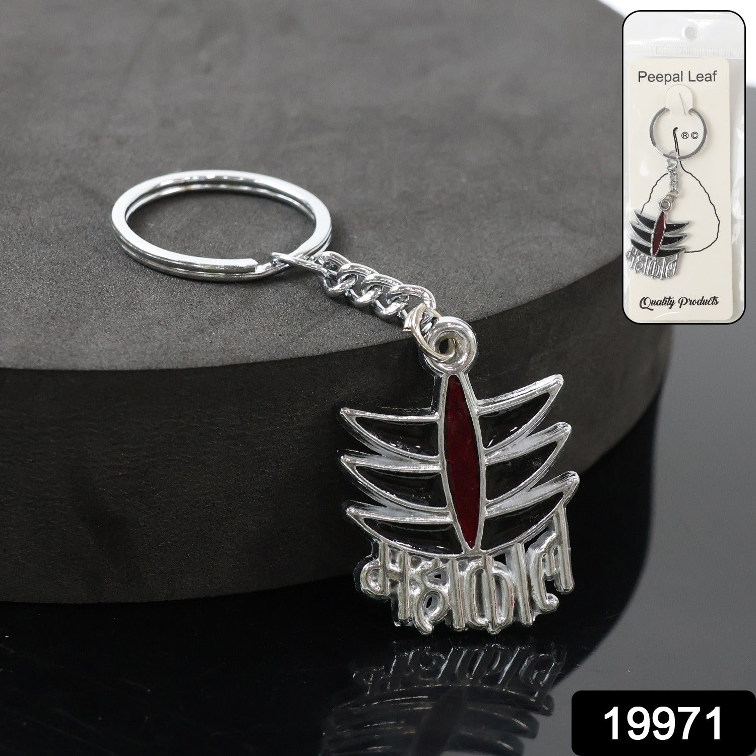 Close-up image showing detailed Mahakal design on metal keychain