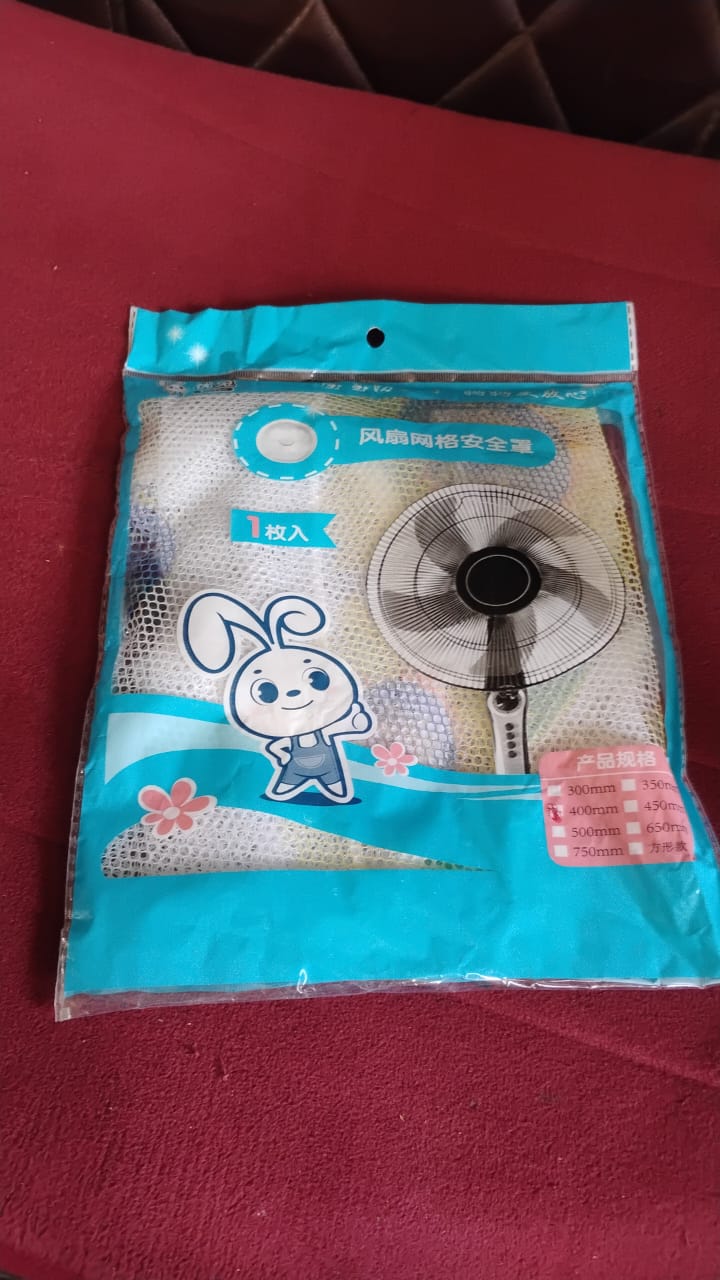 Product image of sunflower mesh fan cover on white background