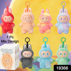 Plush animal keychain with hook for bags and keys