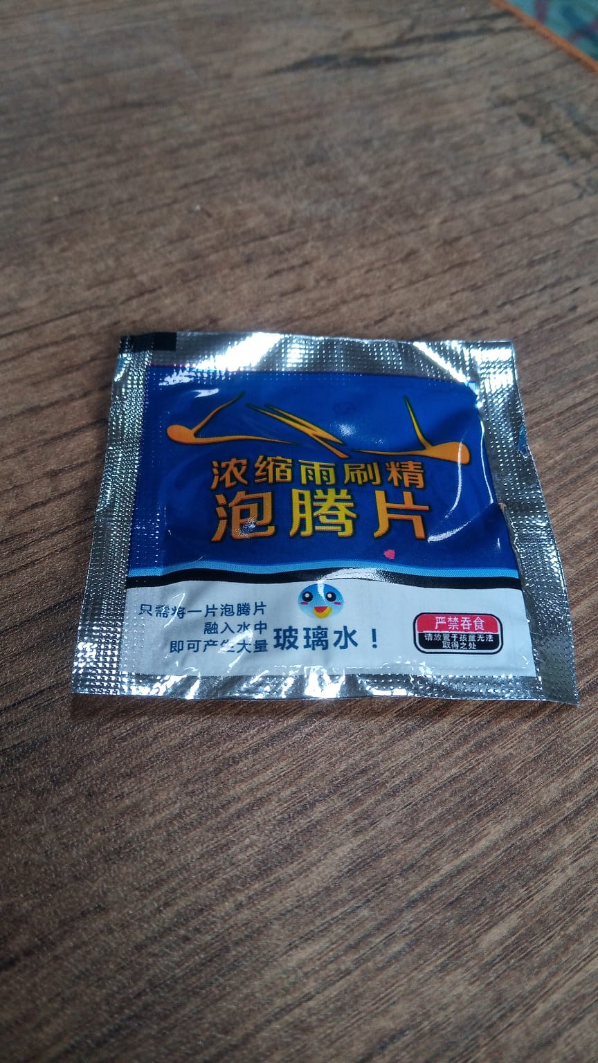 Close-up view of car wiper detergent tablets with usage guidelines