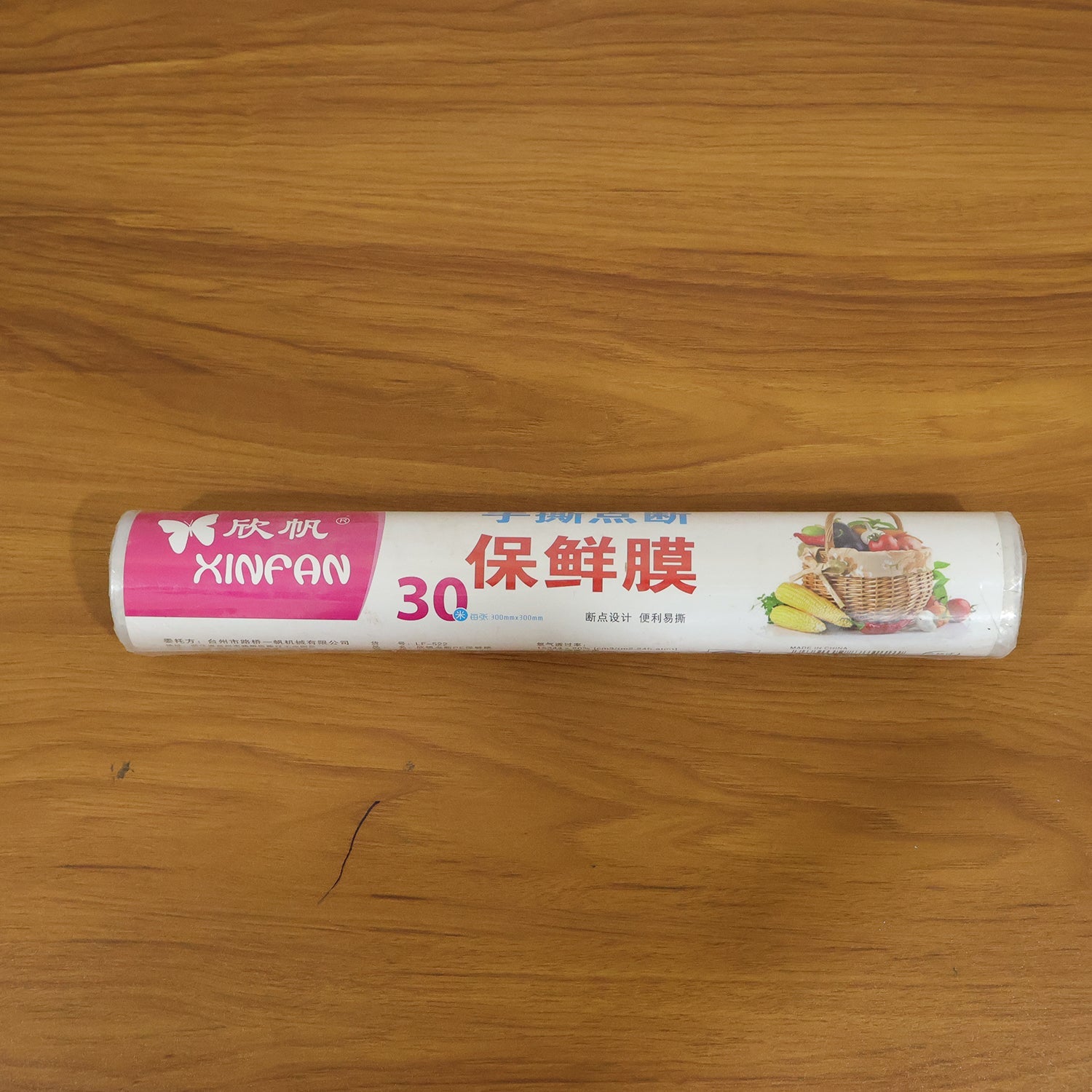 Food Grade Cling Wrap Roll – Keeps Food Fresh & Sealed