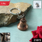 Small bell design metal key ring for keys