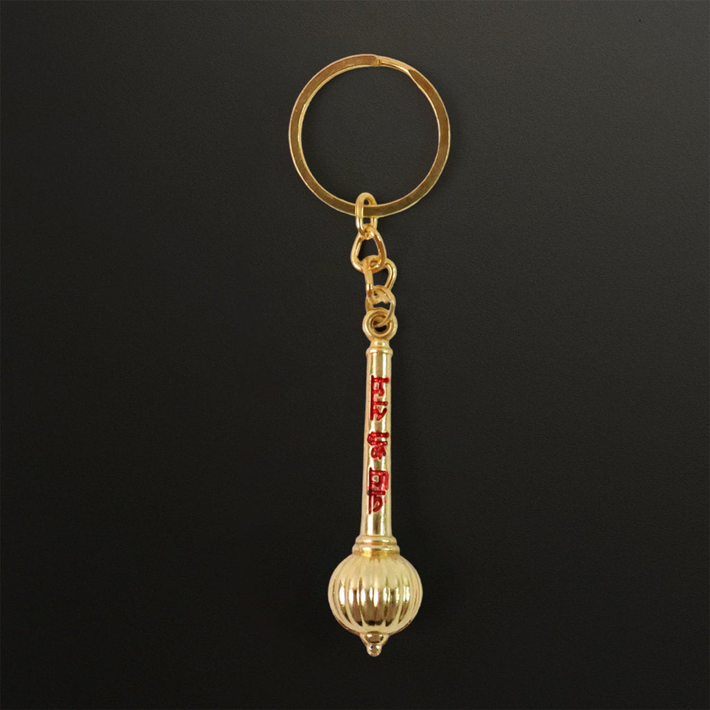 Side view of Jai Shree Ram golden metal keychain with intricate design