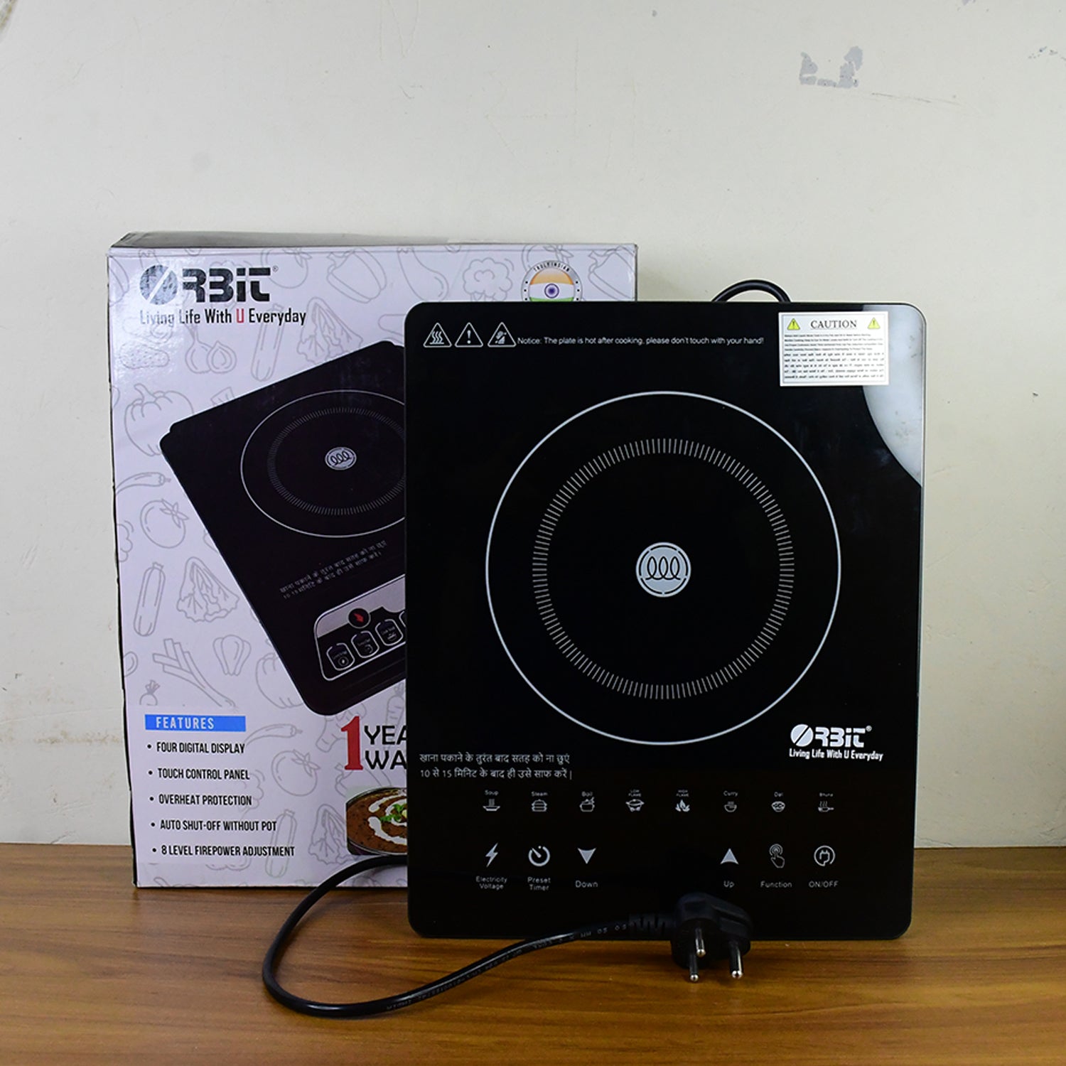 Orbit induction cooker packaging box showcasing product